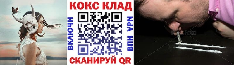 Кокаин Columbia  Североморск 