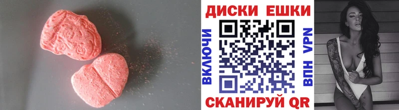 shop состав  Североморск  Экстази круглые 