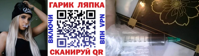 мега онион  Североморск  ГАШ Cannabis 