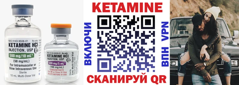 КЕТАМИН VHQ  MEGA онион  Североморск  дарнет шоп 