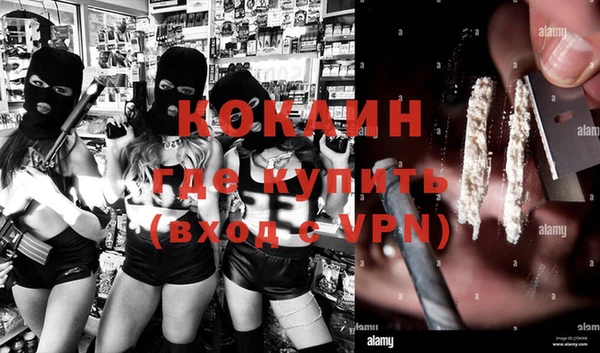 соль курить ск Абинск