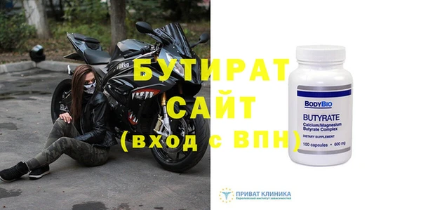 не бодяженный Алексин