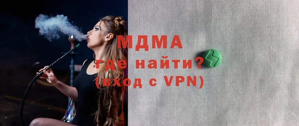 мефедрон Алексеевка