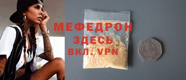 соль курить ск Абинск
