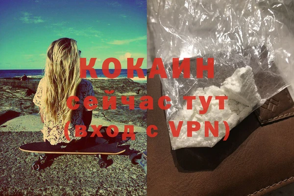 каннабис Абаза