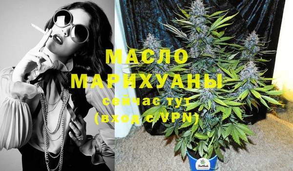 спиды Абдулино