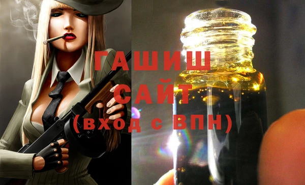 спиды Абдулино