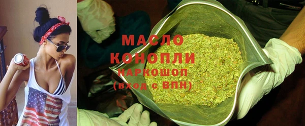 соль курить ск Абинск