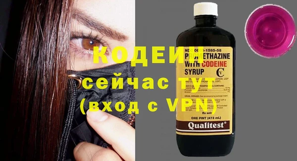 спиды Абдулино