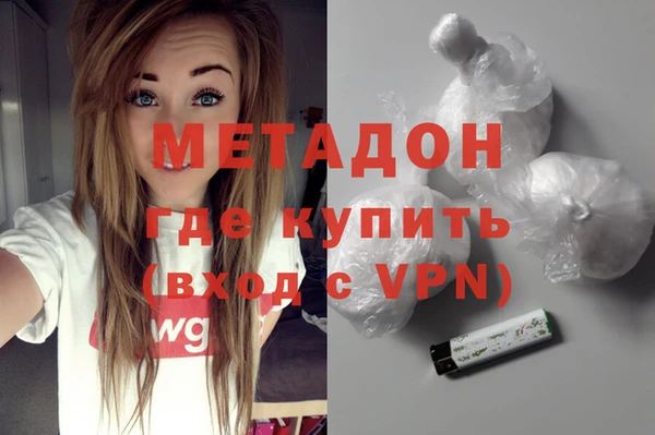 спиды Абдулино