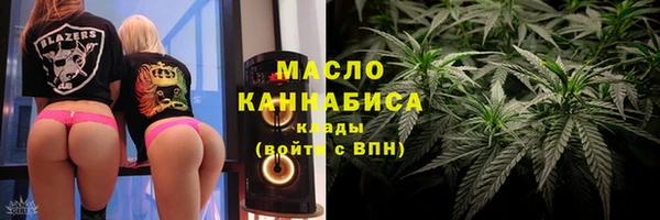 спиды Абдулино