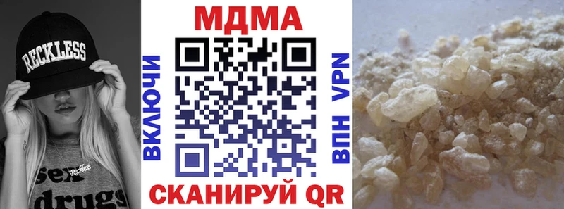 где купить   Североморск  MDMA Molly 