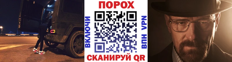 Метамфетамин пудра где можно купить наркотик mega ссылка Североморск