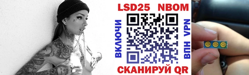 Марки 25I-NBOMe 1,5мг  где найти   kraken вход  Североморск 