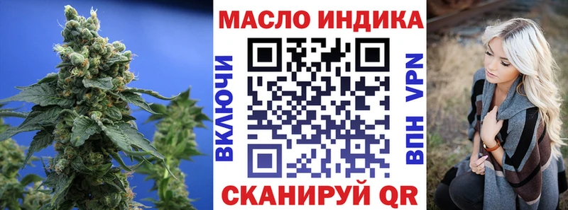 ТГК вейп с тгк  цены наркотик  блэк спрут как войти  Североморск 