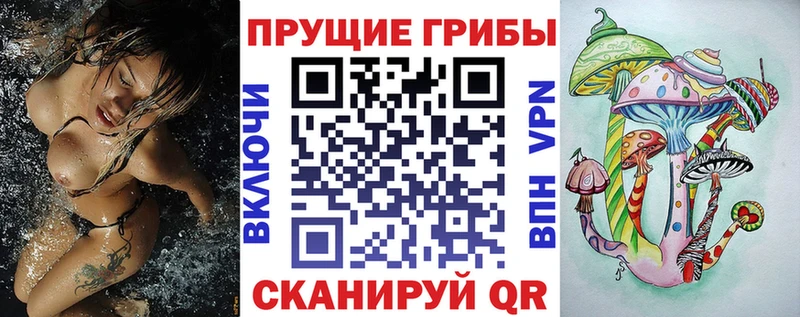Псилоцибиновые грибы MAGIC MUSHROOMS  Североморск 